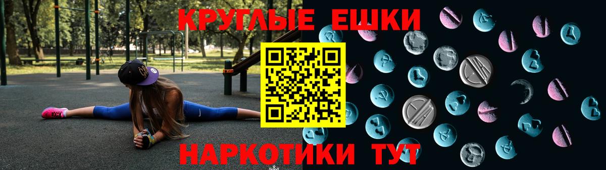 Зима  ТГК  Вход с VPN  Магазин наркотиков  ГАШИШ  Мефедрон кристаллы  Кокаин  Марихуана 