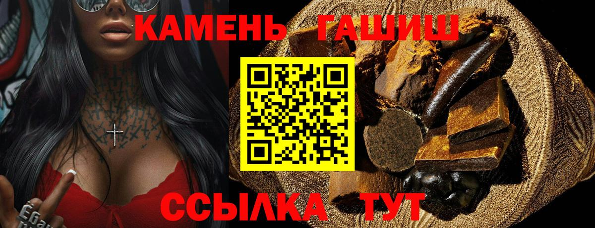 ГАШИШ ice o lator Зима