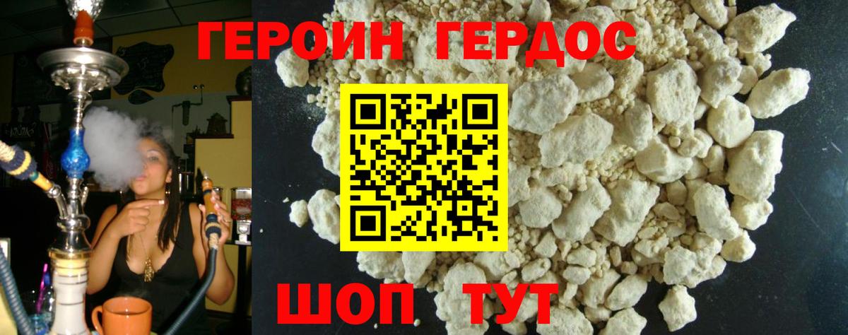 COCAIN Зима
