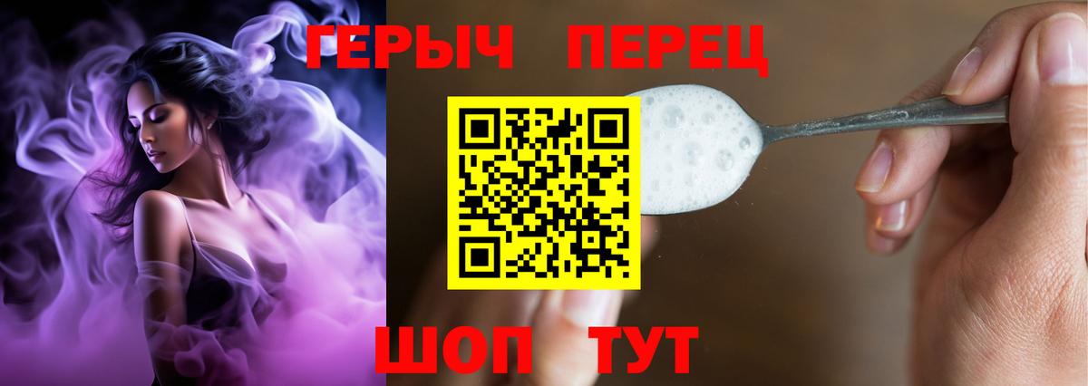 Героин афганец Зима