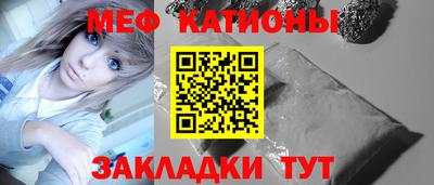 шишки Ливны