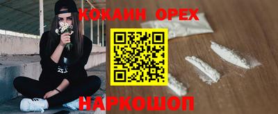шишки Ливны
