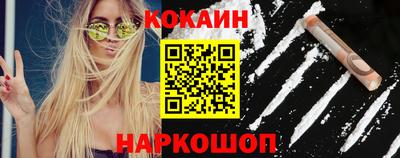 ешки Лесосибирск