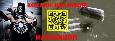 ешки Лесосибирск