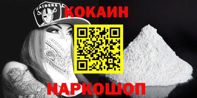 ешки Лесосибирск