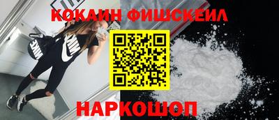 ешки Лесосибирск