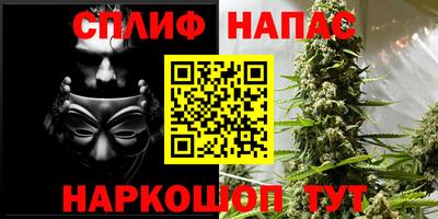 шишки Ливны