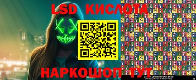 шишки Ливны