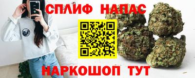 шишки Ливны