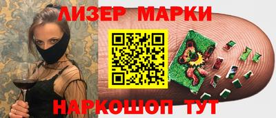скорость Ликино-Дулёво