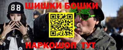 шишки Ливны