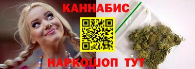 шишки Ливны