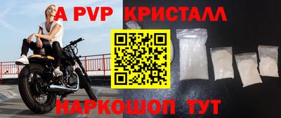 скорость Ликино-Дулёво