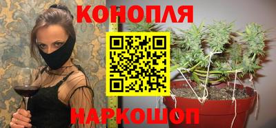 шишки Ливны