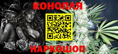 шишки Ливны