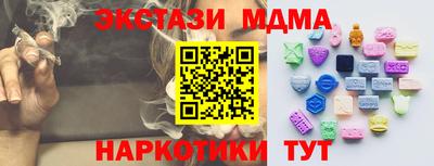 ешки Лесосибирск