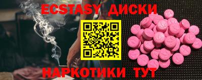 шишки Ливны