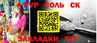 ешки Лесосибирск