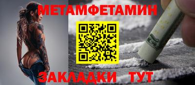 шишки Ливны