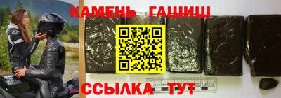 дистиллят марихуана Кумертау