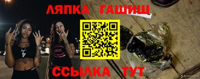 ешки Лесосибирск
