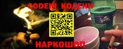 шишки Ливны