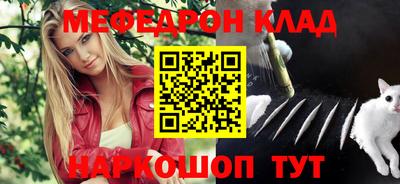 ешки Лесосибирск