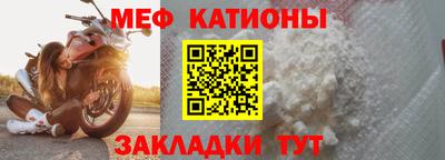 шишки Ливны