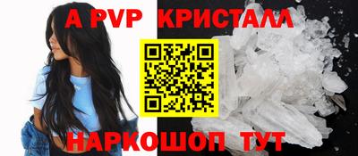 шишки Ливны
