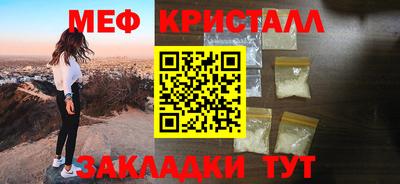 скорость Ликино-Дулёво