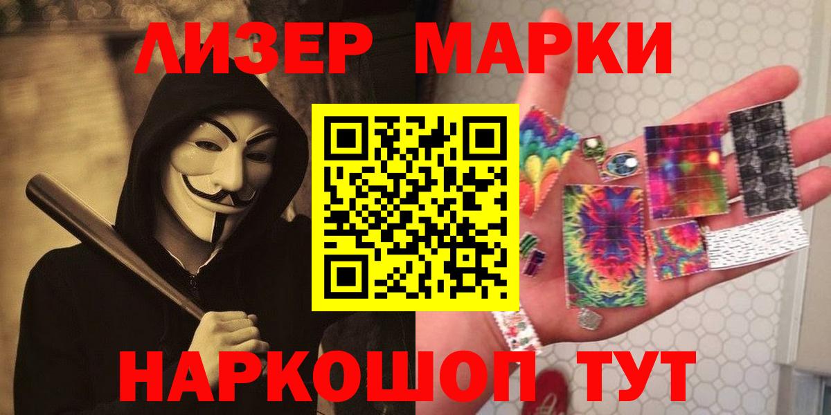 блэк спрут вход  Вход с VPN  Зима  LSD-25 экстази ecstasy  LSD-25 экстази ecstasy 