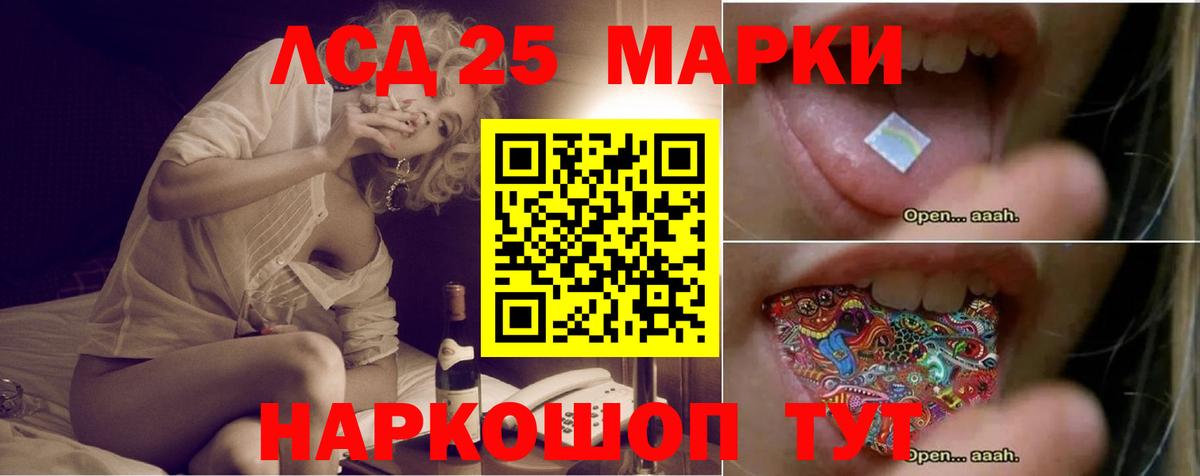 LSD-25 экстази кислота Зима