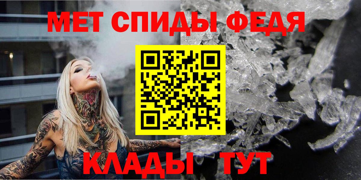 Первитин Methamphetamine Зима