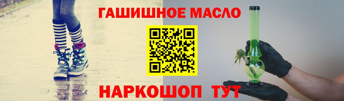 Дистиллят ТГК Wax Зима